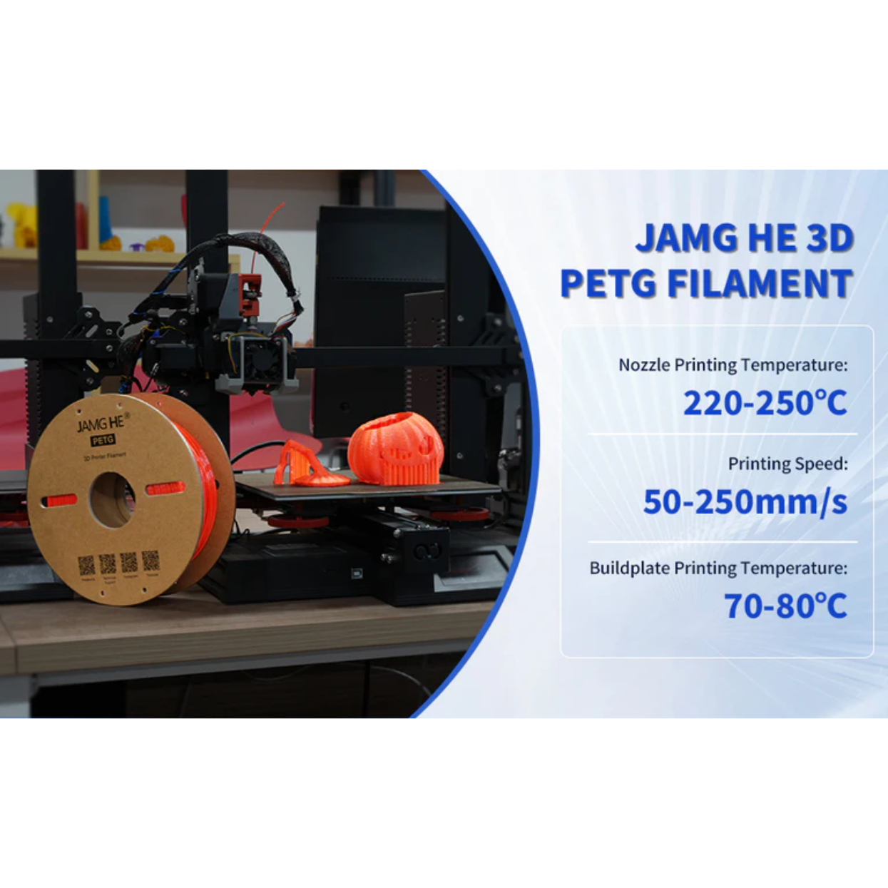JAMG HE PETG 1.75MM Filament 1KG