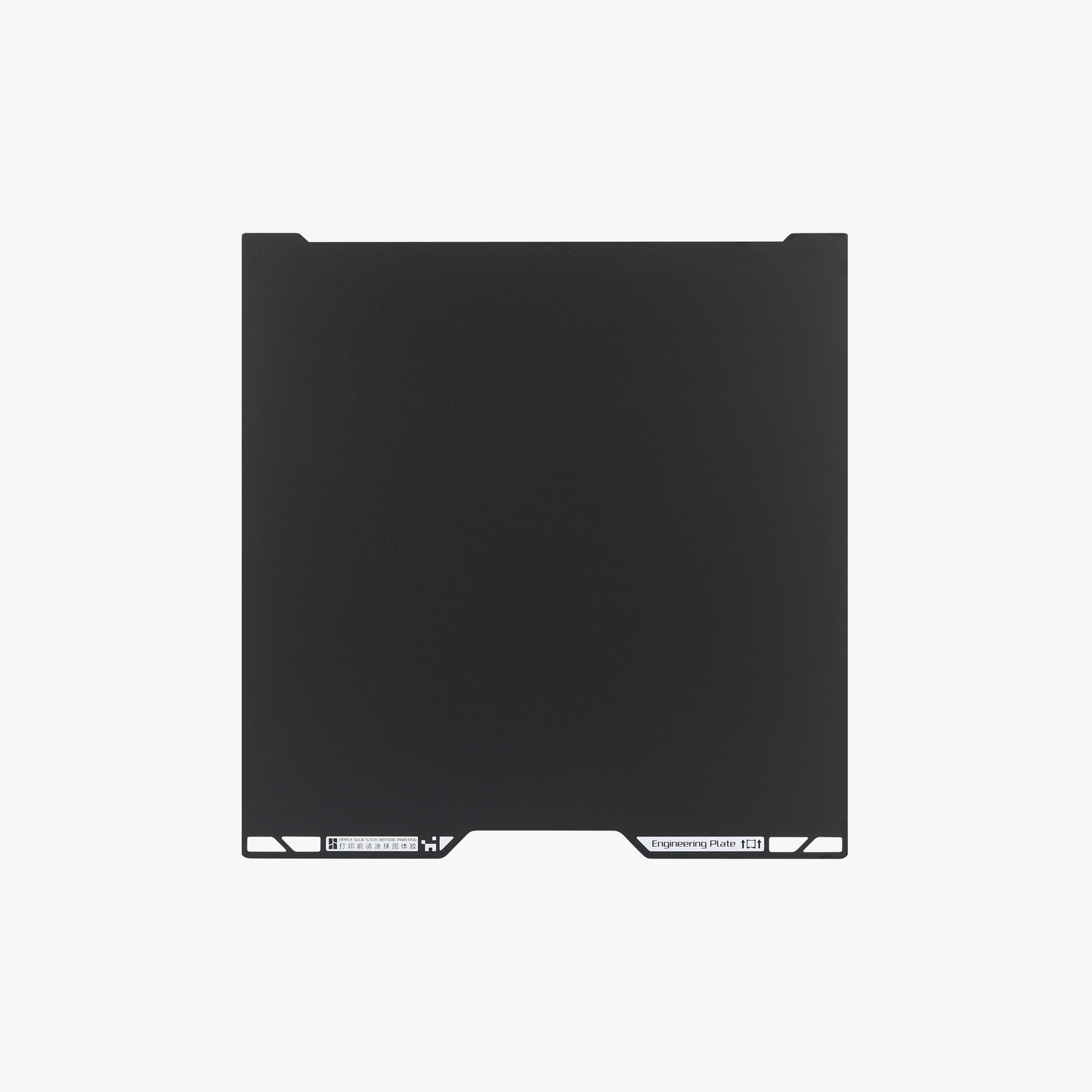 Bambu Lab  Build Plate