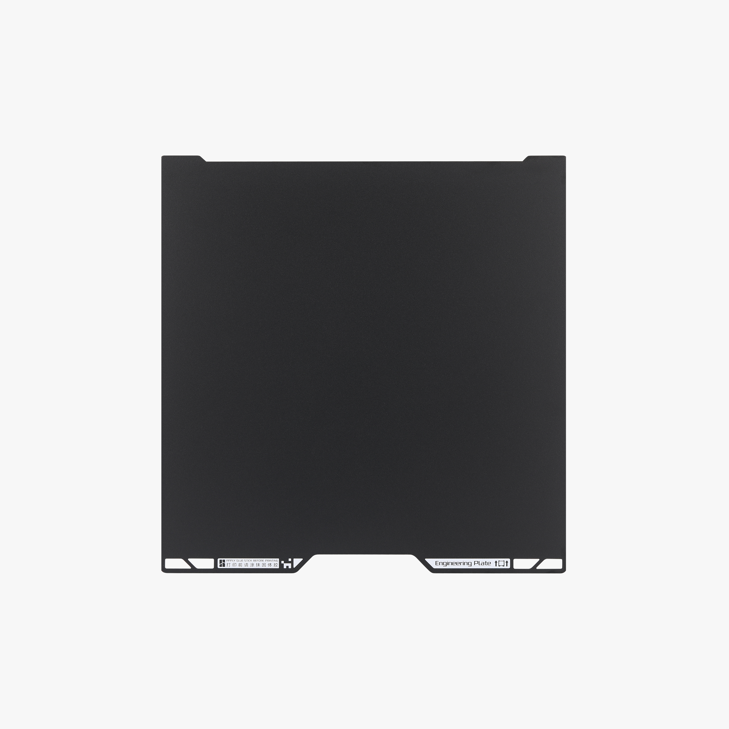 Bambu Lab  Build Plate