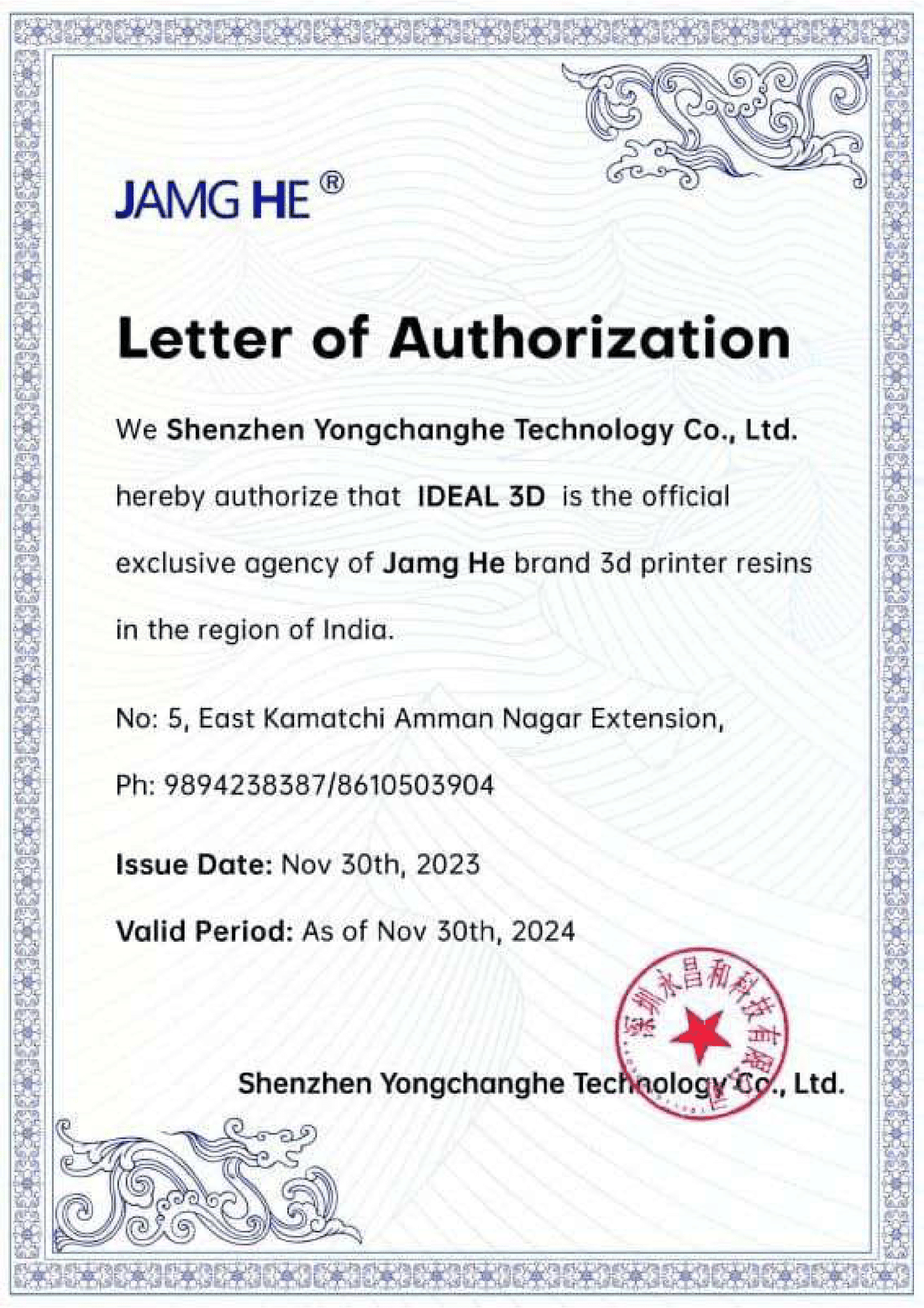 Jamghe